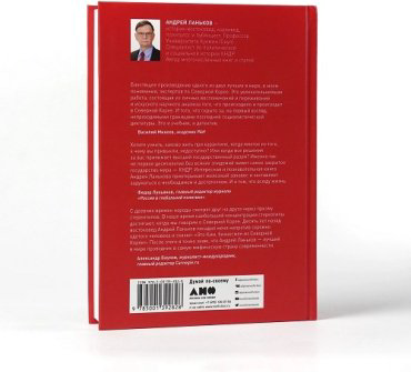 Книга Ланьков А.: К северу от 38 параллели: Как живут в КНДР купить,NaN