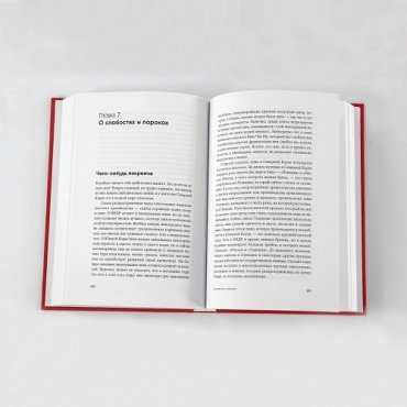 Книга Ланьков А.: К северу от 38 параллели: Как живут в КНДР купить,NaN
