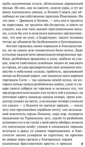 Книга Диккенс Ч.: Повесть о двух городах купить,NaN