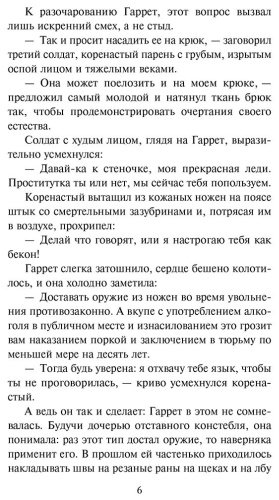 Книга Клейпас Л.: Таинственный незнакомец купить,NaN