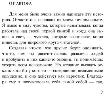 Книга Девитт Т.: Все сложно купить,NaN