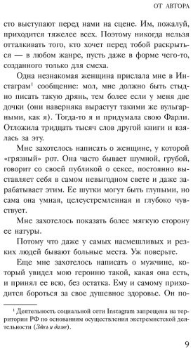 Книга Девитт Т.: Все сложно купить,NaN