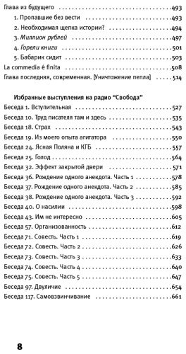 Книга Кузнецов А. В.: Бабий Яр купить,NaN