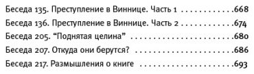 Книга Кузнецов А. В.: Бабий Яр купить,NaN