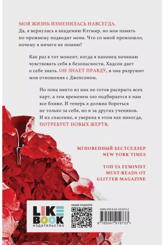 Книга Вульф Т.: Искушение купить,NaN