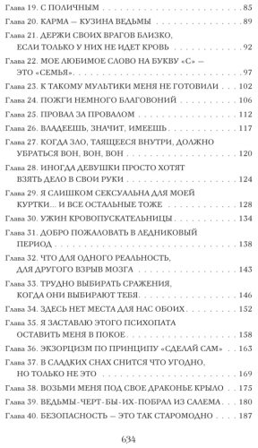 Книга Вульф Т.: Искушение купить,NaN