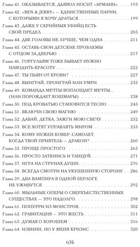 Книга Вульф Т.: Искушение купить,NaN