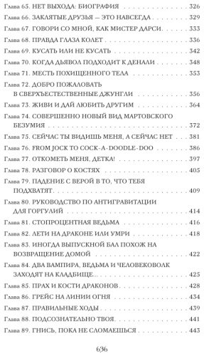 Книга Вульф Т.: Искушение купить,NaN