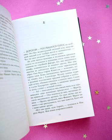 Книга Крейг Эрин: Дом корней и руин + открытки и закладка купить,NaN