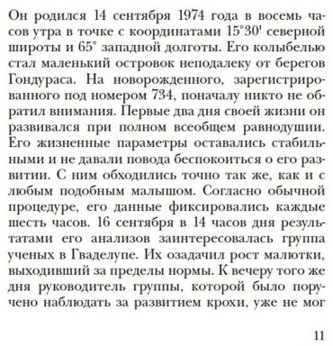 Книга Леви М.: Где ты купить,NaN