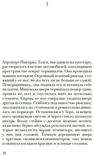 Книга Леви М.: Где ты купить,NaN