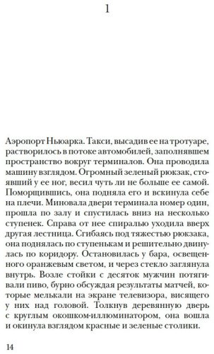Книга Леви М.: Где ты купить,NaN