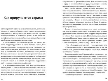 Книга Войцек В.: Поймать океан купить,NaN