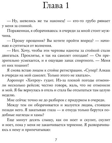 Книга Свон Т Л: The Miles club. Джеймисон Майлз купить,NaN