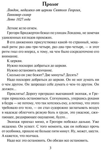 Книга Куин Дж.: На пути к свадьбе купить,NaN