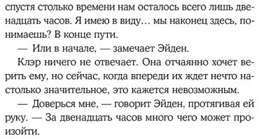 Книга Смит Дж.: Привет, прощай и все, что между ними купить,NaN