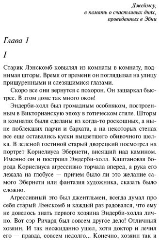 Книга Кристи А.: После похорон купить,NaN