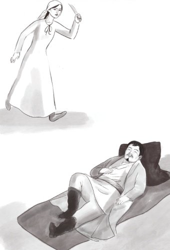Книга Ғабит Мүсірепов: Ана туралы новеллалар купить,NaN