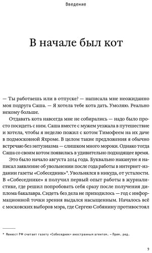 Книга Смагин Н.: Всем Иран. Парадоксы жизни в автократии под санкциями купить,NaN