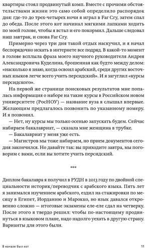 Книга Смагин Н.: Всем Иран. Парадоксы жизни в автократии под санкциями купить,NaN
