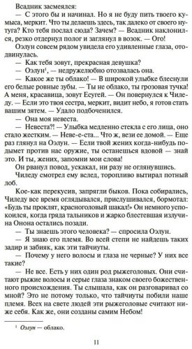 Книга Калашников И. К.: Жестокий век купить,NaN