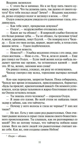 Книга Калашников И. К.: Жестокий век купить,NaN