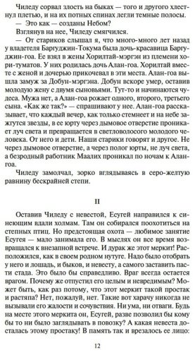 Книга Калашников И. К.: Жестокий век купить,NaN