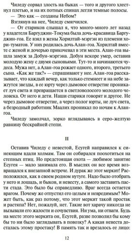 Книга Калашников И. К.: Жестокий век купить,NaN