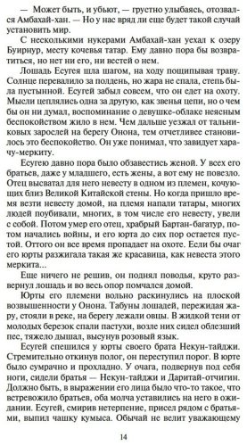 Книга Калашников И. К.: Жестокий век купить,NaN