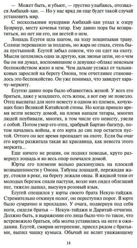 Книга Калашников И. К.: Жестокий век купить,NaN