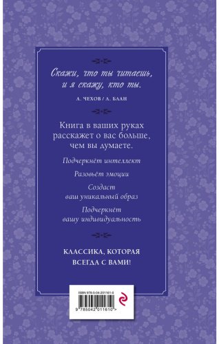 Книга Цвейг С.: Письмо незнакомки. Новеллы купить,NaN