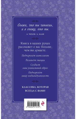 Книга Цвейг С.: Письмо незнакомки. Новеллы купить,NaN