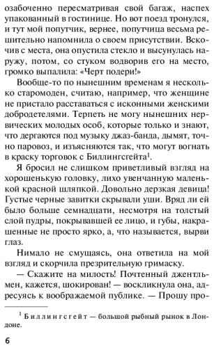 Книга Кристи А. Убийство на поле для гольфа. Агата Кристи. Любимая коллекция купить,NaN