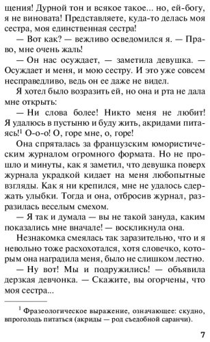 Книга Кристи А. Убийство на поле для гольфа. Агата Кристи. Любимая коллекция купить,NaN
