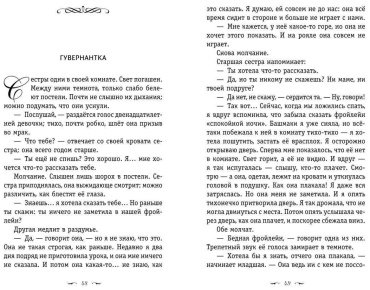 Книга Цвейг С.: Письмо незнакомки. Новеллы купить,NaN