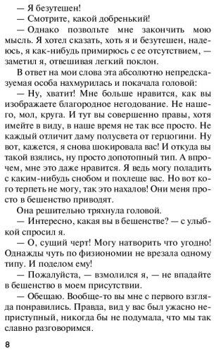 Книга Кристи А. Убийство на поле для гольфа. Агата Кристи. Любимая коллекция купить,NaN
