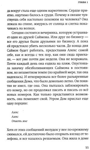 Книга Клайн Эмма: Гостья купить,NaN