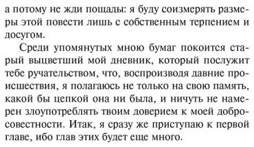 Книга Бронте Э.: Незнакомка из Уайлдфелл-Холла купить,NaN