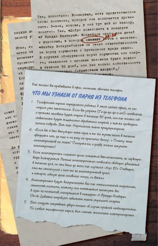Книга Коутон С.: Файлы Фредди. Официальный путеводитель по лучшей хоррор-игре купить,NaN