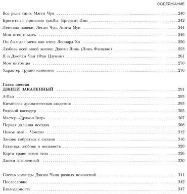 Книга Мо Ч., Чан Дж.: Я счастливый купить,NaN