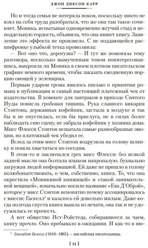 Книга Карр Дж. Д.: Убийство в Атлантике купить,NaN