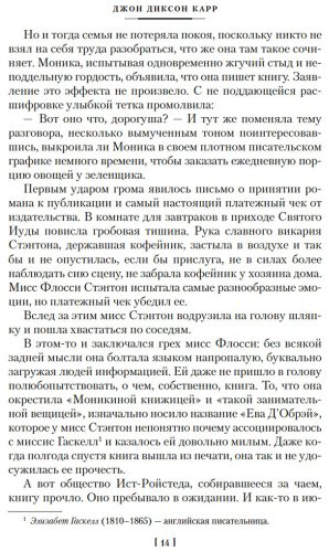 Книга Карр Дж. Д.: Убийство в Атлантике купить,NaN