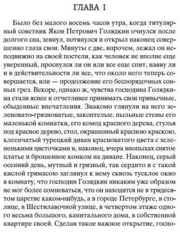 Книга Достоевский Ф.М.: Игрок. Мировая классика купить,NaN