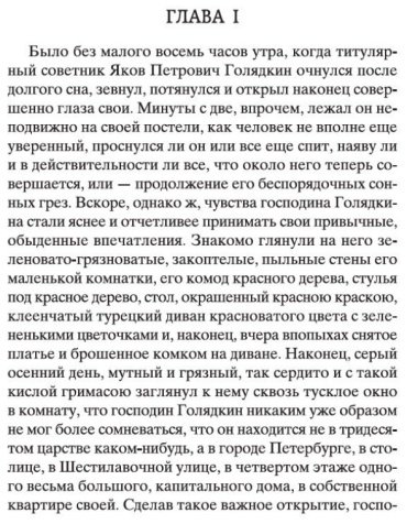 Книга Достоевский Ф.М.: Игрок. Мировая классика купить,NaN