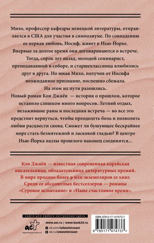 Книга Кон Д.: Далекое море купить,NaN