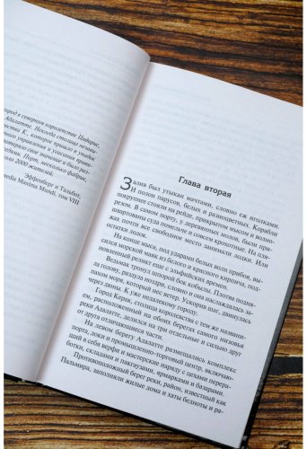 Книга Сапковский А.: Сезон гроз купить,NaN