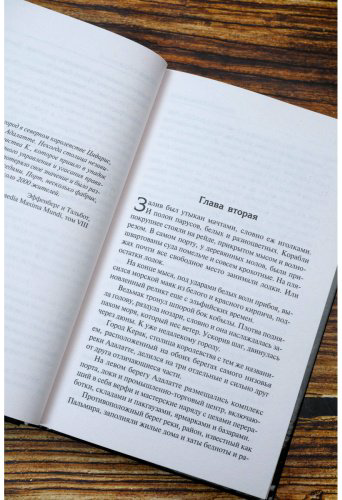 Книга Сапковский А.: Сезон гроз купить,NaN