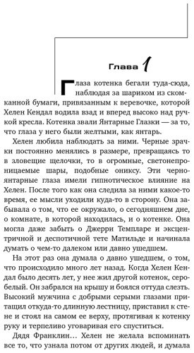Книга Гарднер Э. С.: Дело о неосторожном котенке купить,NaN