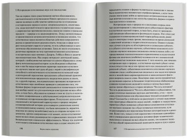Книга Кондилис П.: Власть и решение купить,NaN