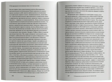 Книга Кондилис П.: Власть и решение купить,NaN